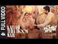 Kalyani Tera Hoon Main Full Video Vijay Deverakonda Mrunal Sachet Parampara The Family Star