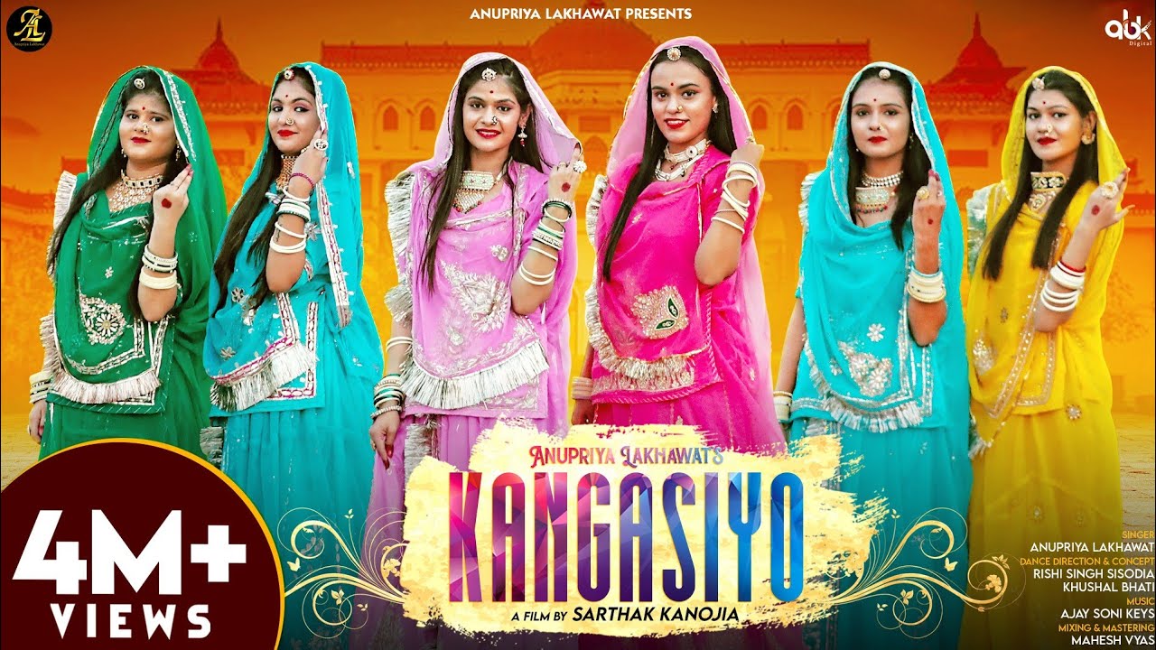 kangasiyo lyrics - Anupriya Lakhawat Lyrics kangasiyo lyrics - Anupriya Lakhawat Lyrics