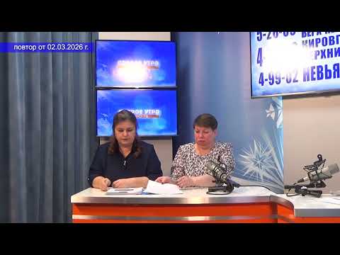 2026 03 02 Гость в студии Часть 2