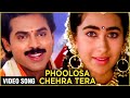 Phoolon Sa Chehra Tera Kaliyon Si Muskan Hai | Udit Narayan | Venkatesh, Karisma | Love Season