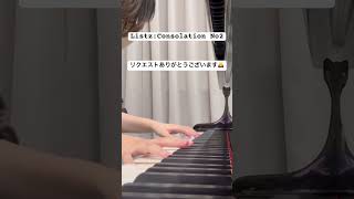 Download lagu リスト:コンソレーション2番/Listz:Consolation No2 #ピアノ #piano #リスト #liszt #shorts mp3 Download lagu リスト:コンソレーション2番/Listz:Consolation No2 #ピアノ #piano #リスト #liszt #shorts mp3