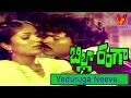 Yeduruga Neevu Video Song Billa Ranga Telugu Movie Songs Chiranjeevi Mohanbabu Swapna V9 Videos