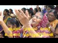 AARATHANAI NAYAGAN NEERE BCAG WORSHIP HD Official