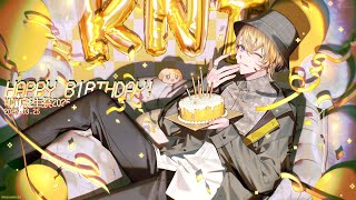 【爆買い】誕生日だからAmazonでリスナーおすすめ商品めちゃ買ってみた【にじさんじ/風楽奏斗】