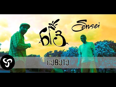 BGz - "Новото" (+ Сенсей)