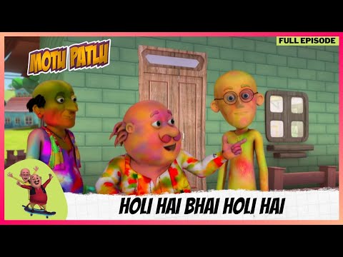 Motu Patlu | मोटू पतलू | Full Episode | Holi Hai Bhai Holi Hai