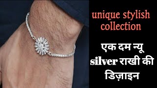 Latest Silver Rakhi Designs || न्यू चाँदी की राखी || सिल्वर राखी || boys rakhi