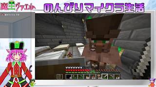 【マイクラ配信】のんびりやってこ　２１日目【VTuber】