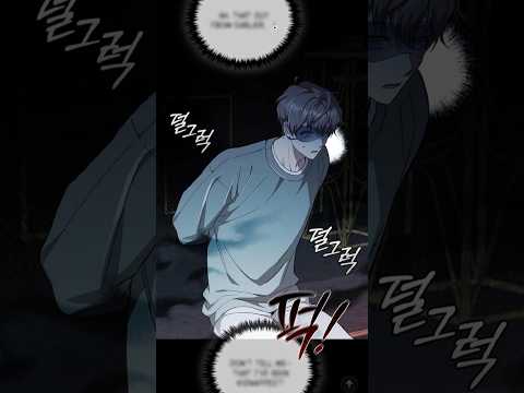 🆕 blmanhwa #editing #bl #shortsfeed #manga #webtoon #manhwareccomendation #trending#manhwa#shorts