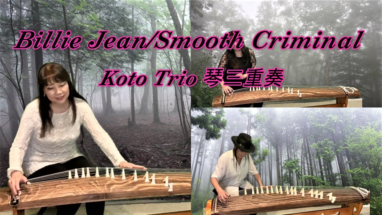 Promotional video thumbnail 2 for Saeko Kujiraoka -Japanese Koto Music
