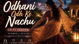 Download lagu Odhani Odh Ke Nachu Lo-fi Version | Slowed Reverb | Hindi Romantic Song | Relaxing Lo-fi Mix mp3 Download lagu Odhani Odh Ke Nachu Lo-fi Version | Slowed Reverb | Hindi Romantic Song | Relaxing Lo-fi Mix mp3