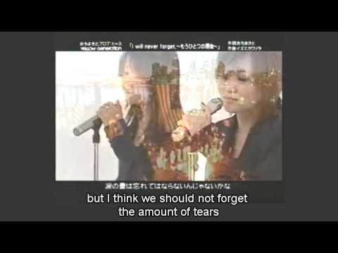 Prayer for 911 victims; I will never forget -- Lost Generation by Yellow Generation; English sub