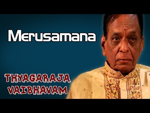 Merusamana | M Balamurali Krishna | ( Album: Thyagaraja Vaibhavam )