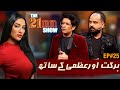 Barkat Uzmi Exclusive Interview Episode 25 The 21mm Show With Mathira
