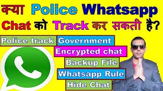 can police track whatsapp messages in india | can cyber cell track whatsapp messages | Live