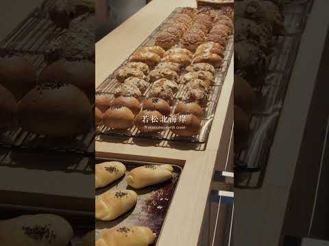 ゆるやかな体験旅、若松北海岸