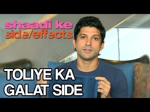 Toliya ka galat side? | Shaadi Ke Side Effects