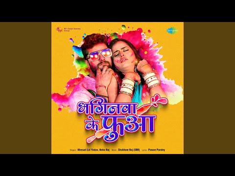 Bhaginwa Ke Fua — watch video