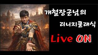 유튜브 썸네일