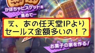 【ドラガリアロスト】ハロウィンイベント明日より開始！２週目までのセールス金額がスゴイ、遠距離攻撃キャラは場面を選べば強い！など【ドラガリdragalialost】
