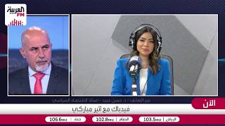 عبيد: إيران تستخدم العملات المشفرة لتمويل تجارتها بعيدًا عن النظام المصرفي ا