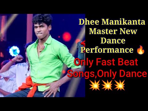 Dhee Manikanta Master Latest Dance | Dhee Manikanta new Dance Video 💥 |  Dhee Manikanta Fast beat 💥🔥