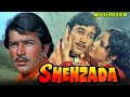 Shehzada 1972 Hindi Romantic Movie Review Rajesh Khanna Rakhee Gulzar Madan Puri Karan Dewan