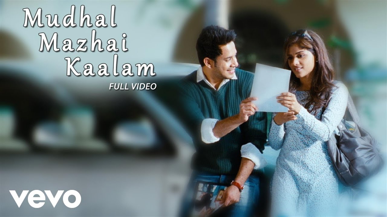 Mudhal Mazhai Kaalam Song Lyrics | Ainthu Ainthu Ainthu | Deepak Doddera, Preethika