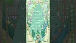 【男性キー】melt bitter 歌ってみた(Vocal only)  #新人vtuber #歌ってみた #アカペラ #meltbitter  #さとうもか  #shorts