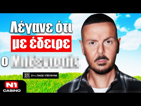 Ο NIVO ΕΚΑΝΕ ΜΕΓΑΛΗ ΡΑΠ ΚΑΡΙΕΡΑ ΜΕ ΜΟΝΟ 2 ΒΡΙΣΙΕΣ! | Τσάι με ΛεμόΝ1 #4 ft. Νίκος Βουρλιώτης