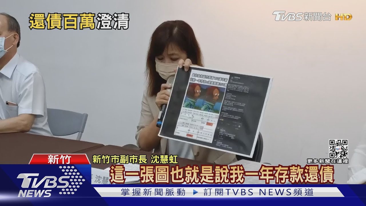 衝著林智堅？　「親綠粉專」酸沈慧虹財產疑慮