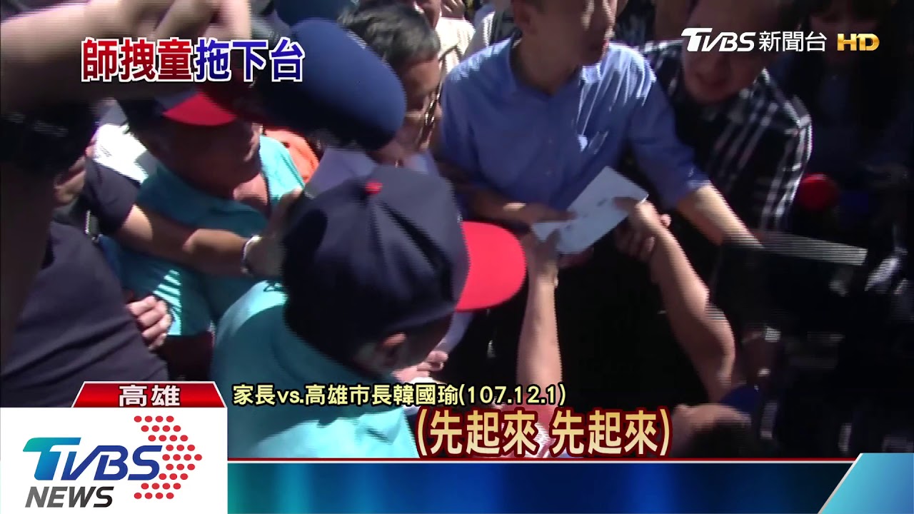 母控語緩兒遭體罰 po同一師動粗事證