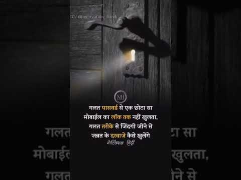 Best ever Quotes 👍🔥🔥😎 || #shorts #motivation #dhruvil