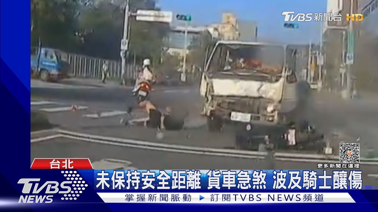 未保持安全距離貨車急煞 波及騎士釀傷