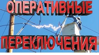 Фидера в электричестве