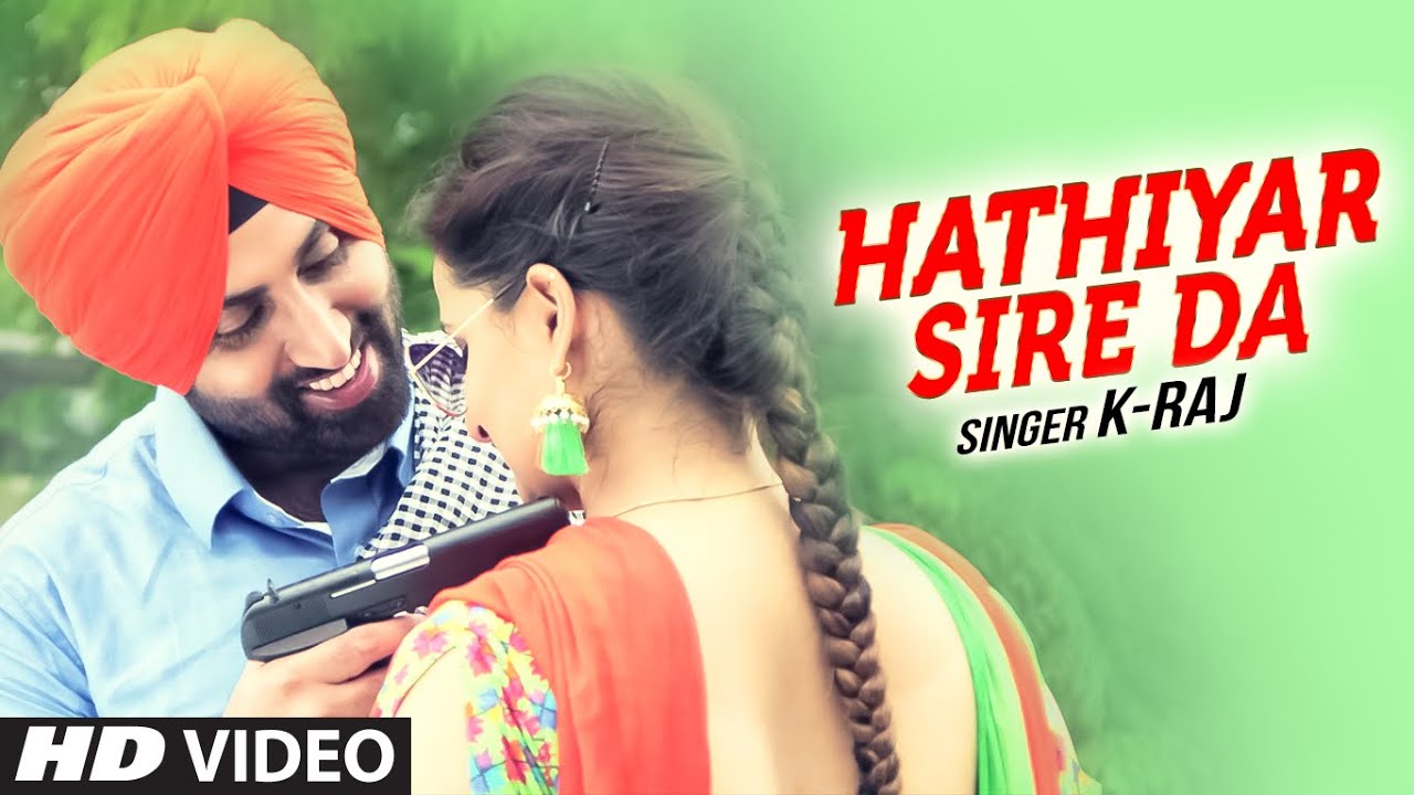 Hathiyar Sire Da (Title) Lyrics  | Hathiyar Sire Da | K-Raj, Rupin Kahlon | K-Raj | Rupin Kahlon