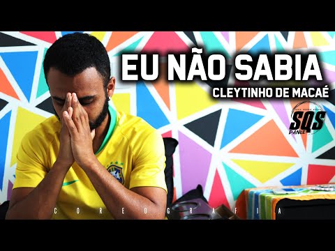 CLEYTINHO DE MACAÉ - EU NÃO SABIA | SQS Dance (Coreografia Gospel Funk)