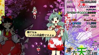 東方天空璋Normalを霊夢春装備でgdgdしゃべりながら初クリア目指す（前編）