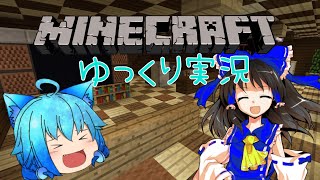 ゆっくりマイクラ実況  アスレ#ゆっくり実況#マイクラ