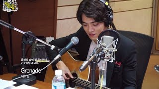 윤하의 별이 빛나는 밤에 - Eddy Kim - Grenade, 에디킴 - 그레네이드 20140522