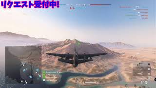 BF5に最後のアプデが追加されたぞーーー