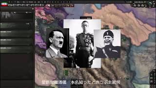 Hoi4 ハーツオブアイアン4 現代mod イランの聖戦 第3話 禁断の核開発 地対空装備 施設の拡充も行います تنزيل الموسيقى Mp3 مجانا