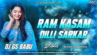 Download lagu Ram Kasam Dilli Sarkar Hila Dun !! Hindi Song Remix !! EDM VIBRATION MIX | DJ GS BABU SONG mp3 Download lagu Ram Kasam Dilli Sarkar Hila Dun !! Hindi Song Remix !! EDM VIBRATION MIX | DJ GS BABU SONG mp3