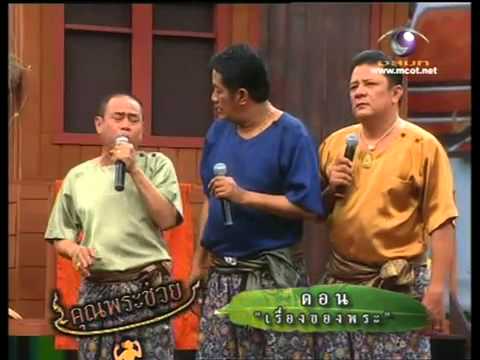 คลิกเพื่อดูคลิปวิดีโอ