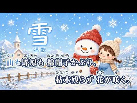 カラオケ風字幕動画を作成いたします イメージ1