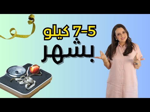*تدريب لياقة صحية* 
ابدأي رحلتك التدريبية معنا لت...