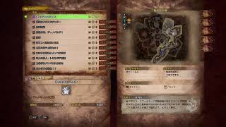 【MHW:IB】ストーリー巡り！第1夜