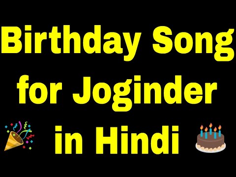 Birthday Song for joginder - Happy Birthday Song for joginder