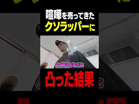 学校教育教員養成課程 May4とついに会いました。