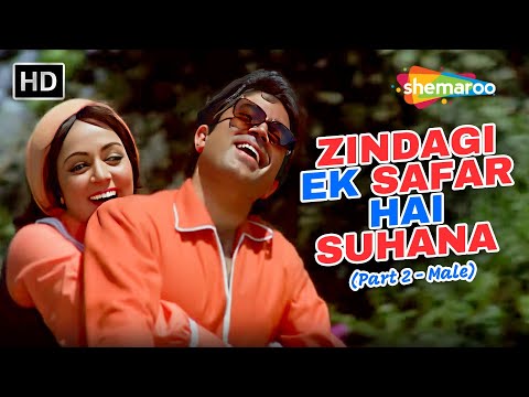 Zindagi Ek Safar Hai Suhana | Rajesh Khanna, Hema Malini | Andaz (1971) | Kishore Kumar Hit Songs